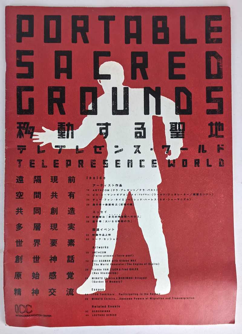 Yoshiharu Itoh - Portable Sacred Grounds: Telepresence World