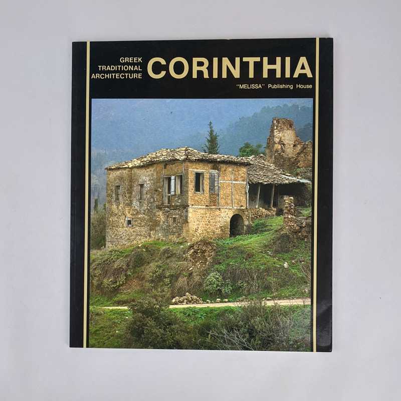 Metaxoula Chrysafi-Zografou - Corinthia (Greek Traditional Architecture)