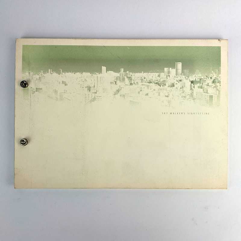 Masuda Yoshiro; Uchibori Hidetaka - Sky Walker's Sightseeing