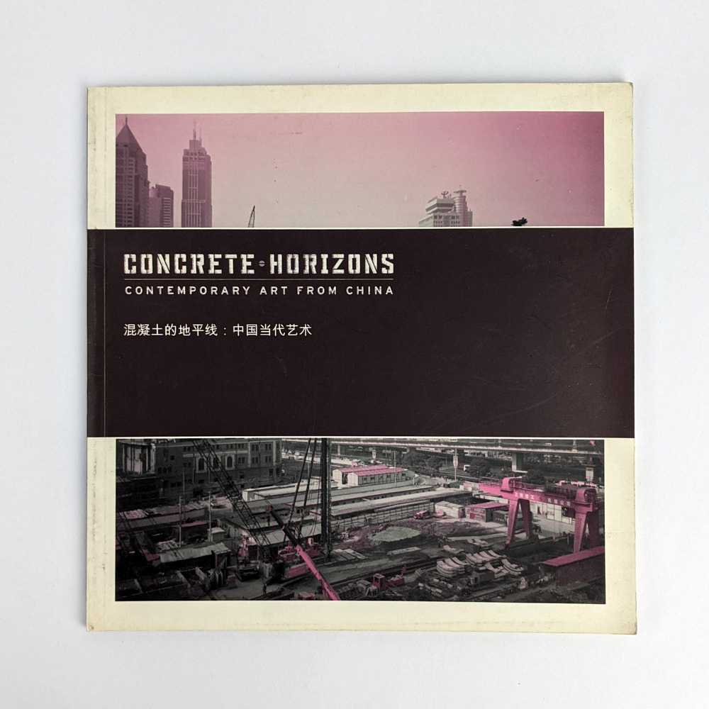 Sophie McIntyre - Concrete Horizons: Contemporary Art from China