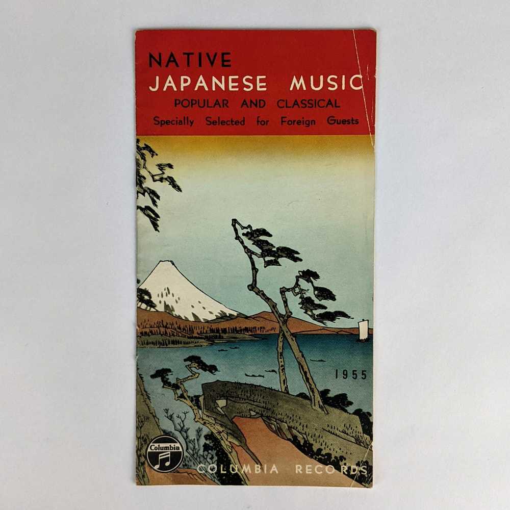 Columbia Records - Native Japanese Music: Popular and Classical: Specially Selected for Foreign Guests
