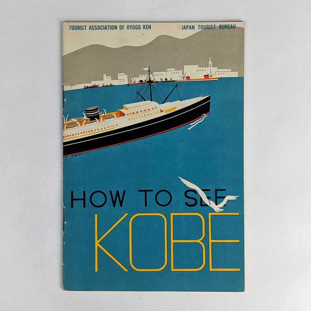 Tourist Association of Hyogo Ken - How to See Kobe