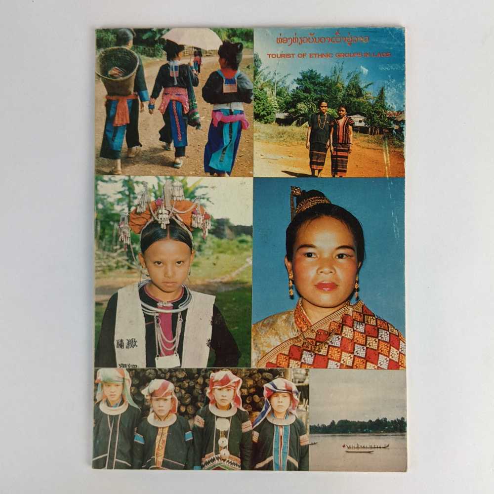 Khana Kammakan Vitthayasat Sangkhom - Tourist of Ethnic Groups in Laos