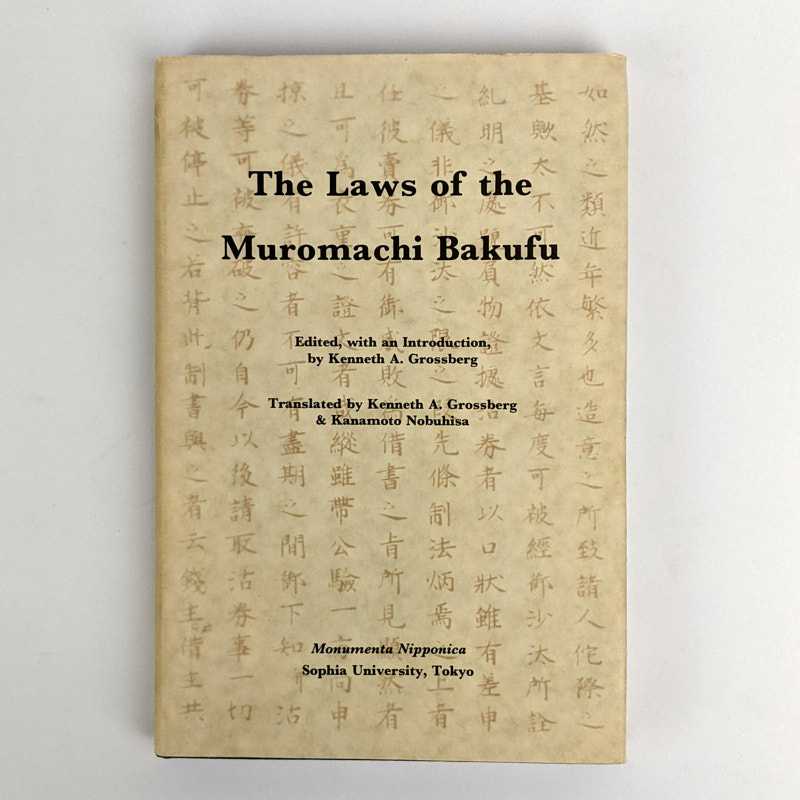 Kanamoto Nobuhisa; Kenneth A. Grossberg - The Laws of the Muromachi Bakufu: Kemmu Shikimoku (1336) & Muromachi Bakufu Tsuikaho