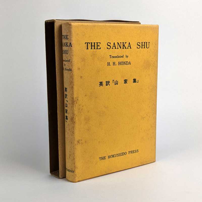 Saigyo; H. H. Honda - The Sanka Shu: The Mountain Hermitage
