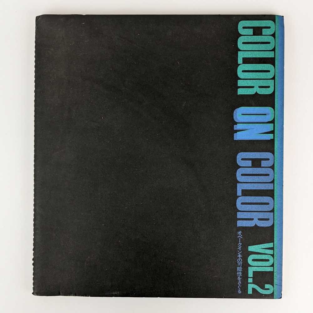 Hiroshi Hara - Color on Color (Volume 2)