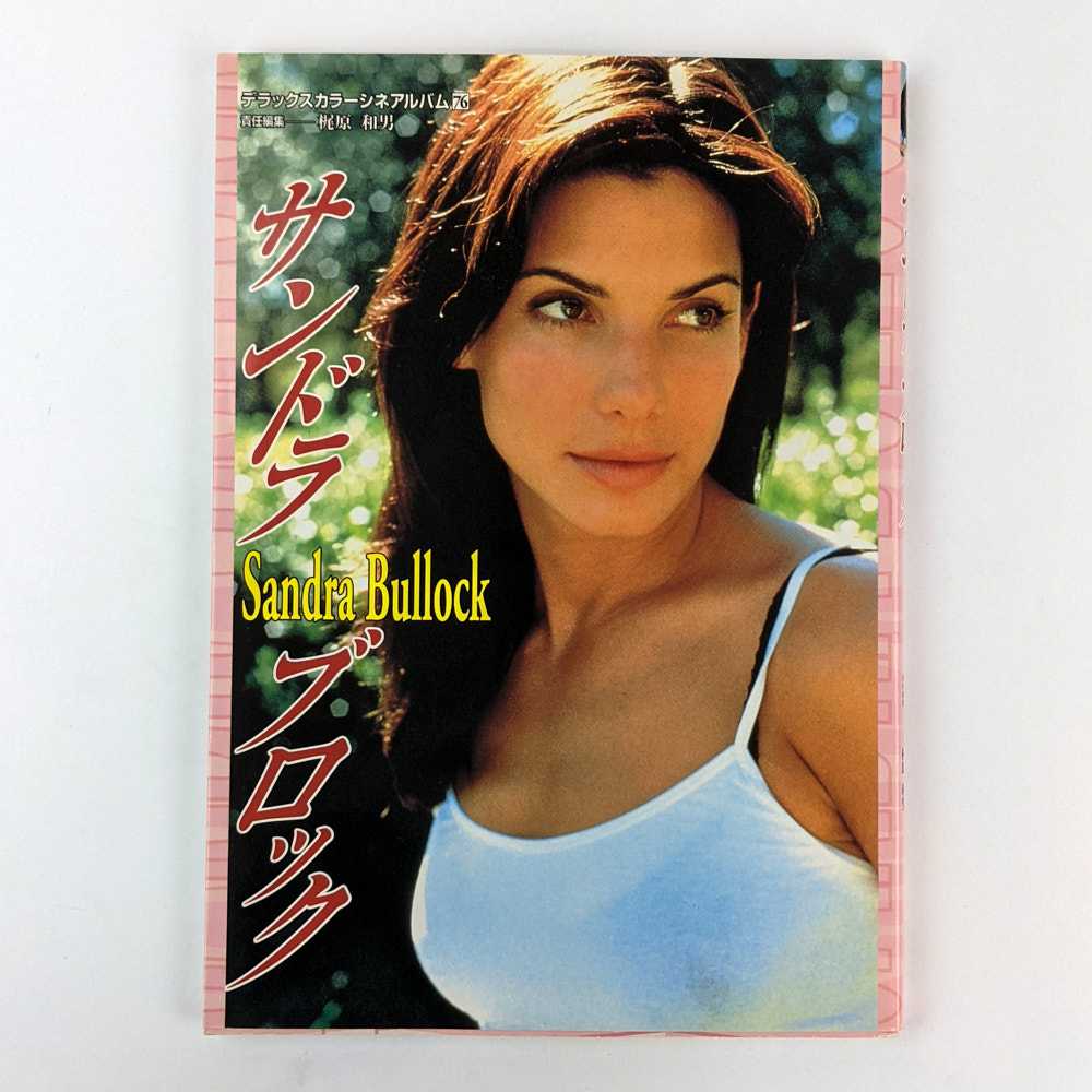 Kazuo Kajiwara - Sandra Bullock