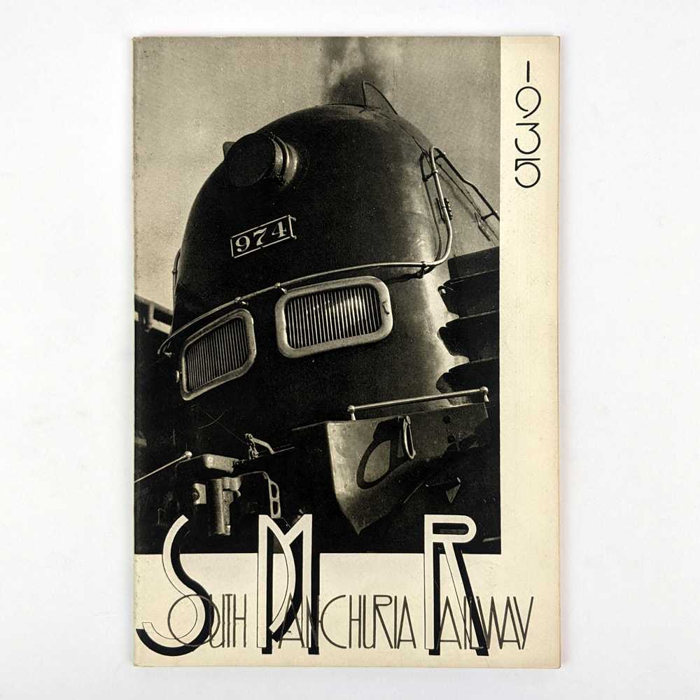 South Manchuria Railway Company - South Manchuria Railway 1935