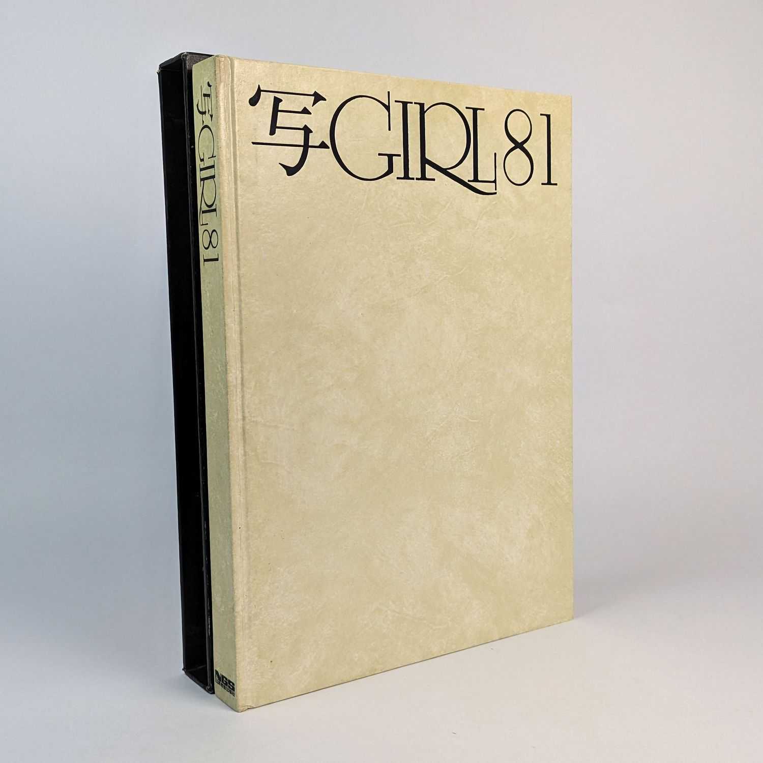 Yoji Tsubuku; KPC Photography Club - [Photo] Girl 81