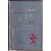 Picture 1 of 1 for PW-12434