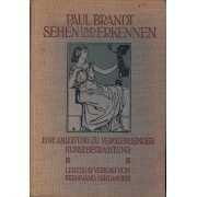 Picture 1 of 1 for PW-22204