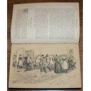 Picture 3 of 5 for BB08-57018041017