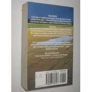 Picture 2 of 2 for MB02-09110293