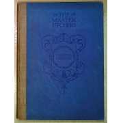 Picture 1 of 2 for P000-295999